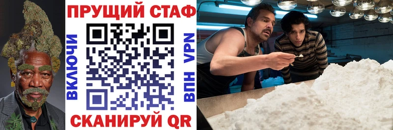 Купить закладку Псилоцибиновые грибы Бошки Шишки Меф мяу мяу Альфа ПВП ГАШ COCAIN Приморск