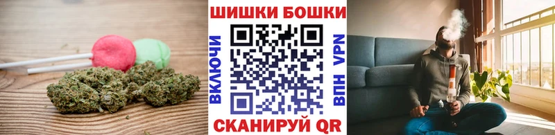 Купить  Приморск  Cannafood конопля 