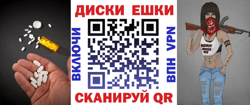 Купить  Приморск  ЭКСТАЗИ DUBAI 