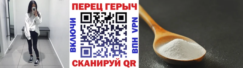 Купить  Приморск  ГЕРОИН герыч 