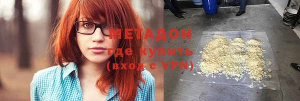 гашик Дмитровск