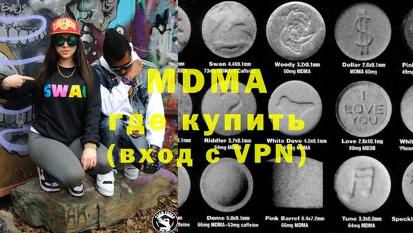 ECSTASY Дмитров