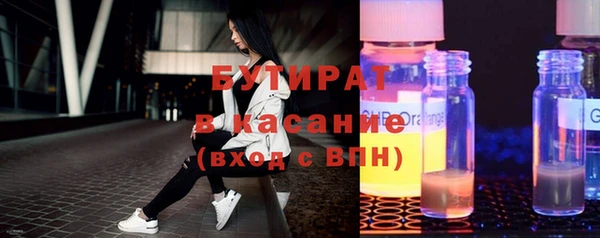 гашик Дмитровск