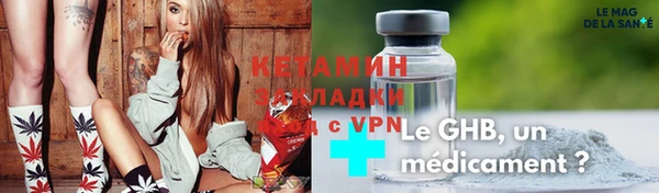 гашик Дмитровск