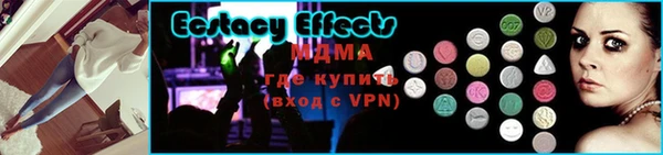 ECSTASY Дмитров