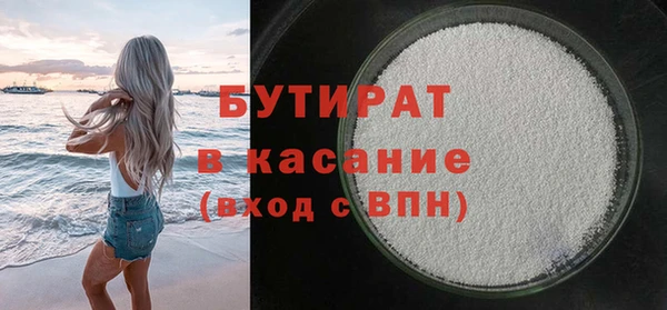 гашик Дмитровск