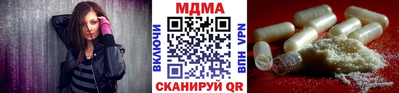 Купить где Приморск MDMA Molly