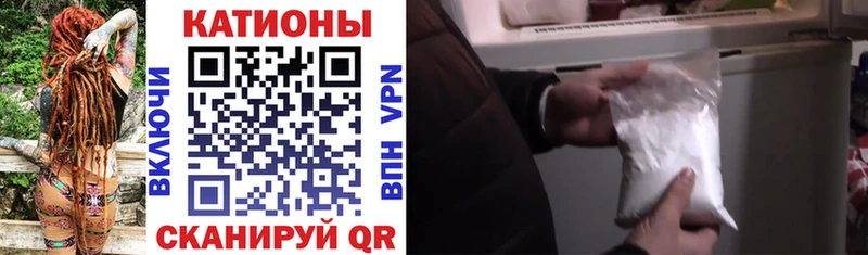 Купить где  Приморск  Мефедрон VHQ 