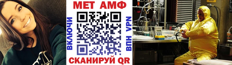 Купить  Приморск  Первитин винт 