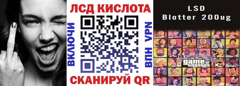 Марки N-bome 1,5мг  Купить  Приморск 