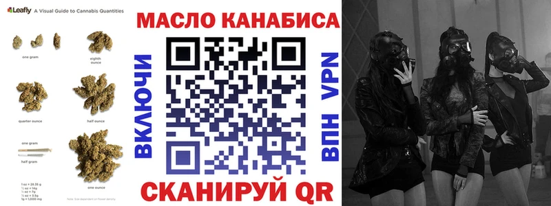 Дистиллят ТГК вейп  Купить где  Приморск 
